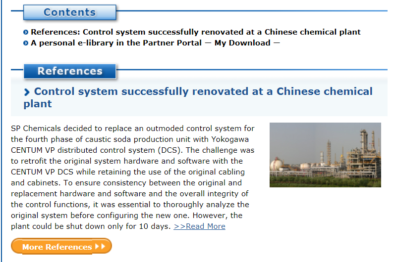 横河川仪成功改造中国化工厂的控制系统