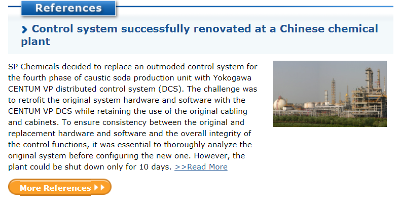 横河川仪助力中国一家化工厂成功改造控制系统
