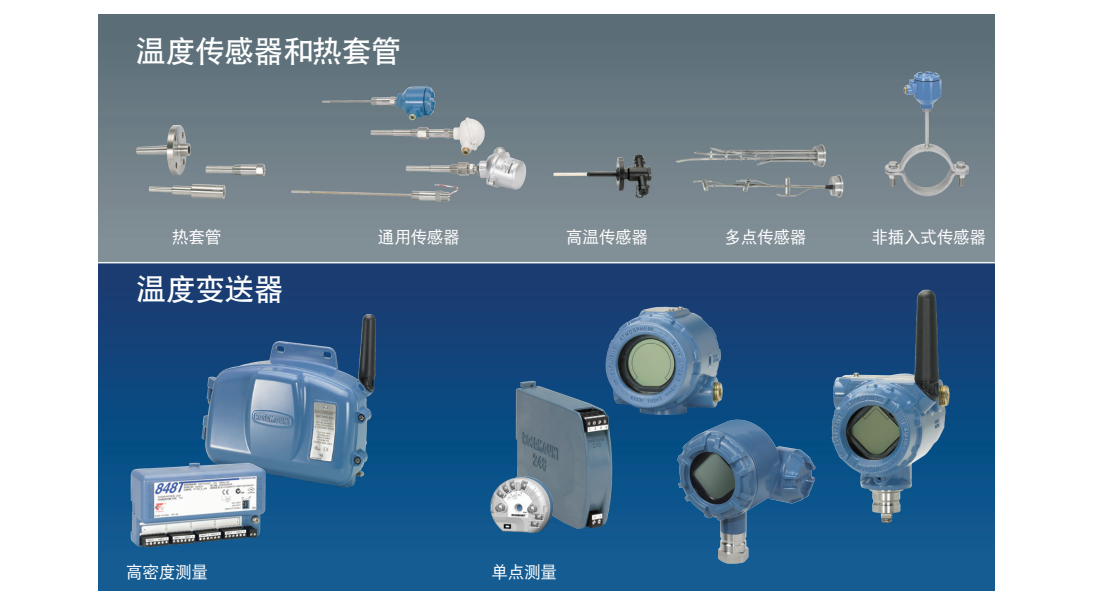 罗斯蒙特为你创造办公室里那种“温馨的家”