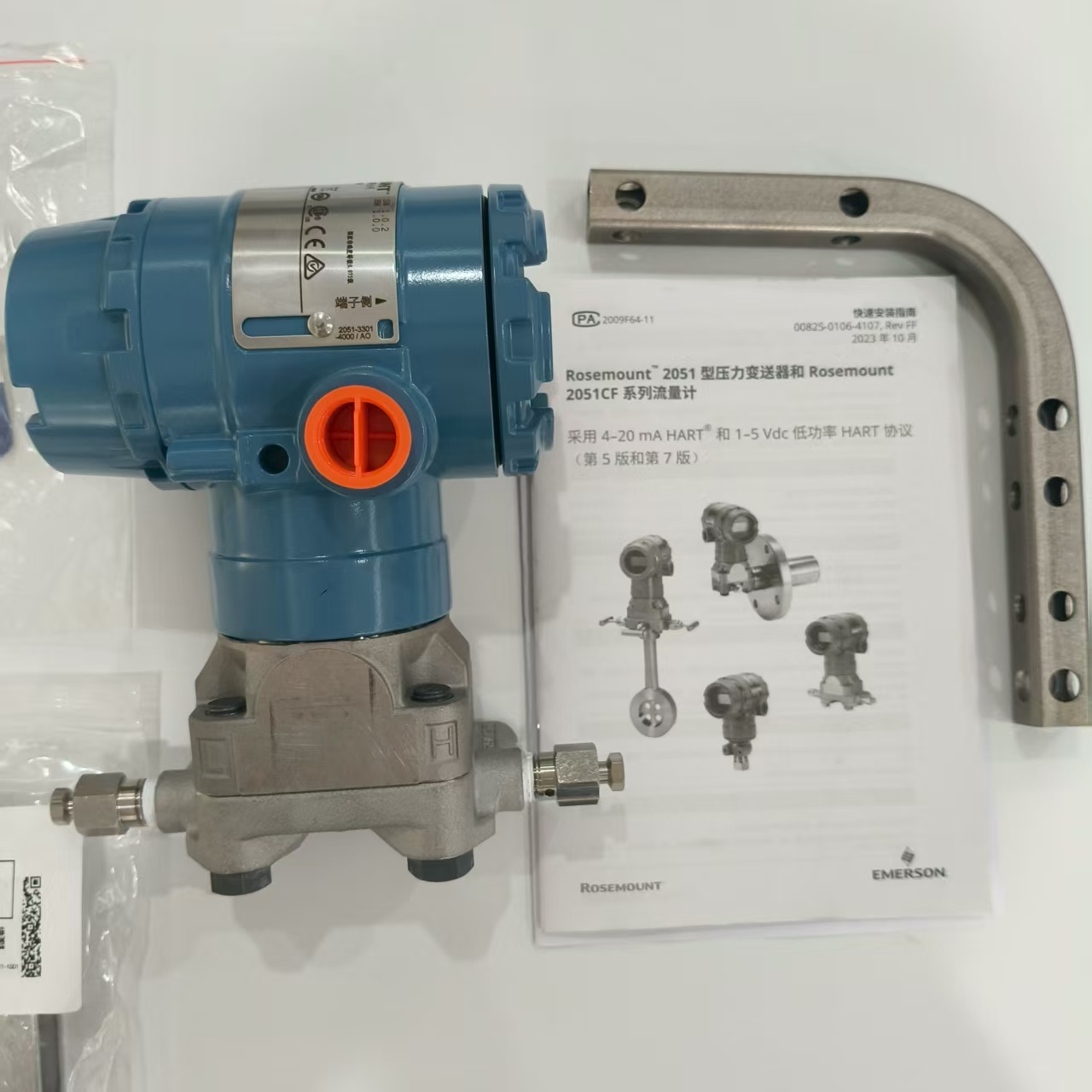 2051CD系列差压变送器1.jpg