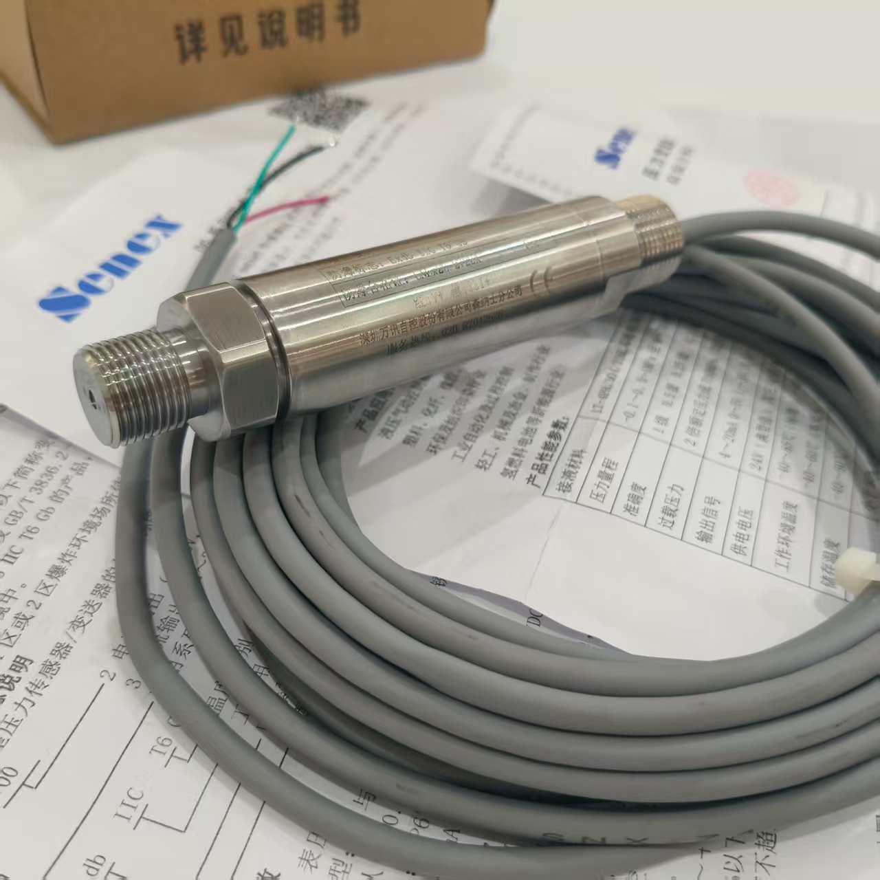 森纳士仪器1.jpg