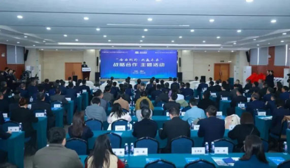 国机仪器仪表集团举办“合力同行·共赢未来”主题系列活动